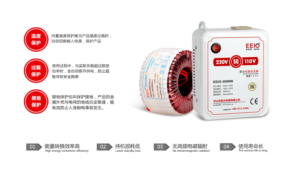 電壓轉(zhuǎn)換器產(chǎn)品優(yōu)勢(shì) 電壓轉(zhuǎn)換器產(chǎn)品優(yōu)勢(shì)