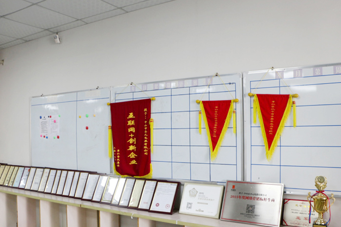 圣元電器資質(zhì)證書陳列 圣元電器資質(zhì)證書陳列