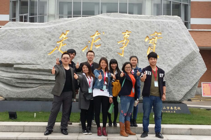 圣元小伙伴在黨校合影 圣元小伙伴在黨校合影