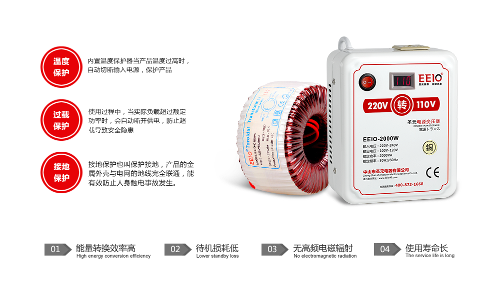 帶電壓顯示220v轉(zhuǎn)110v產(chǎn)品優(yōu)勢 帶電壓顯示220v轉(zhuǎn)110v產(chǎn)品優(yōu)勢