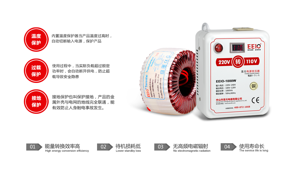 帶電壓顯示220v轉(zhuǎn)110v變壓器產(chǎn)品優(yōu)勢(shì) 帶電壓顯示220v轉(zhuǎn)110v變壓器產(chǎn)品優(yōu)勢(shì)