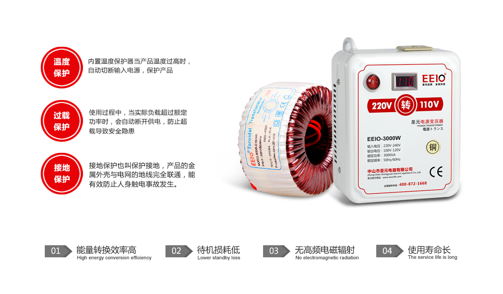 帶電壓顯示220v轉(zhuǎn)110v變壓器產(chǎn)品優(yōu)勢 帶電壓顯示220v轉(zhuǎn)110v變壓器產(chǎn)品優(yōu)勢