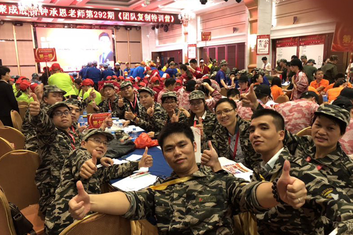 圣元電器伙伴參加《團(tuán)隊(duì)復(fù)制特訓(xùn)營(yíng)》課程