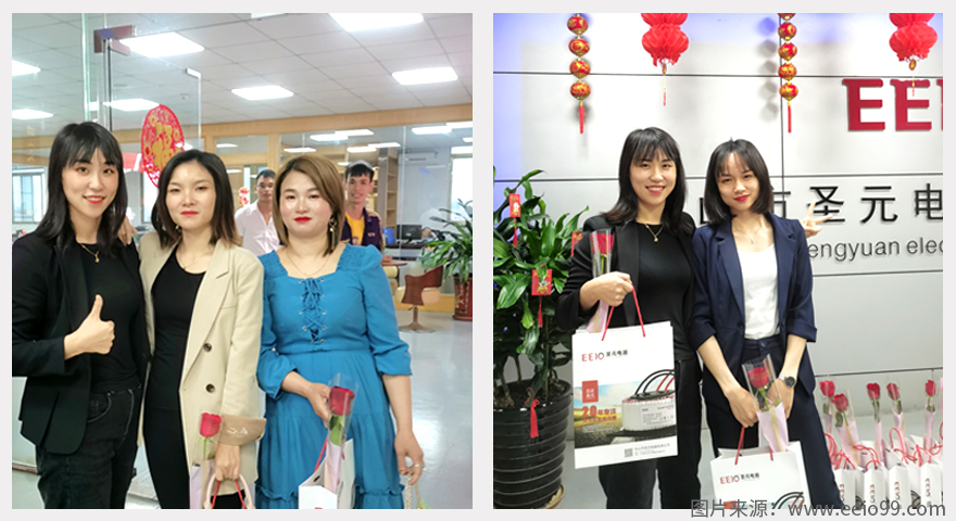 圣元電器三八婦女節(jié)為女員工送關愛及祝福