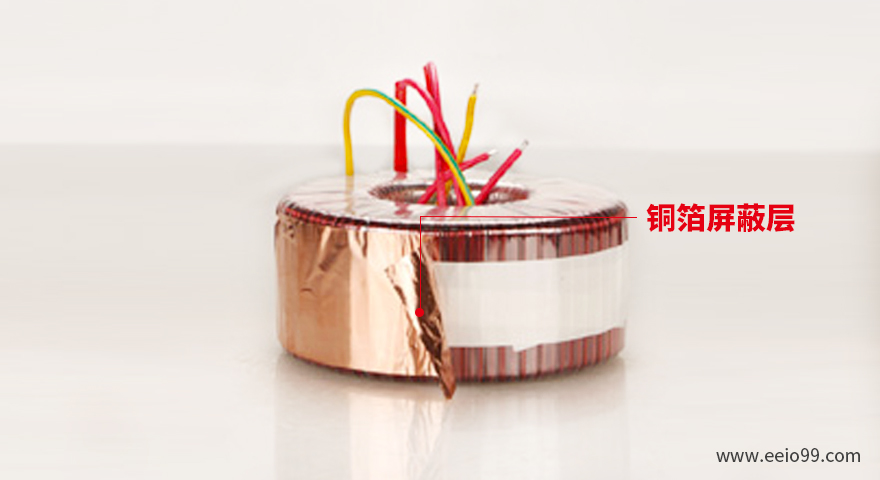 包銅箔、做屏蔽層的環(huán)形變壓器-圣元電器