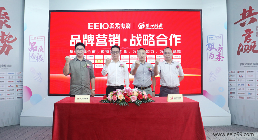 &ldquo;制造&rdquo;模式向&ldquo;智造&rdquo;轉(zhuǎn)型示意圖-圣元電器