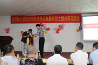 單仁資訊為圣元電器頒獎(jiǎng)