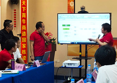 圣元電器網絡營銷運營扒皮會